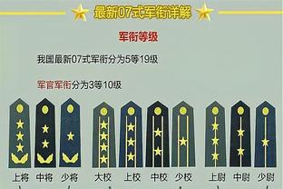 世亚预-国足亚洲杯对手黎巴嫩连续战平巴勒斯坦&孟加拉国